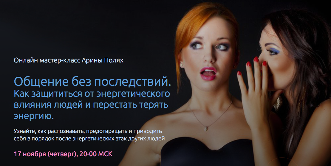 Общение без последствий - Полях (2016)_0.png